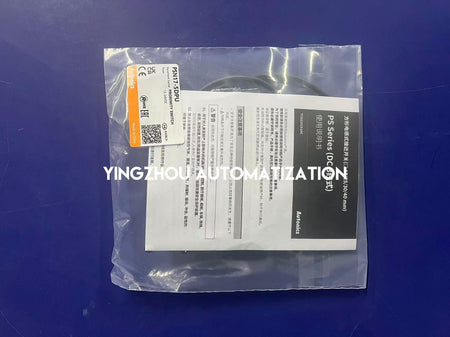 Autonics PSN17-5DPU Inductive Proximity Sensor - Rectangular, 5mm Sensing, PNP NO-vezhoo