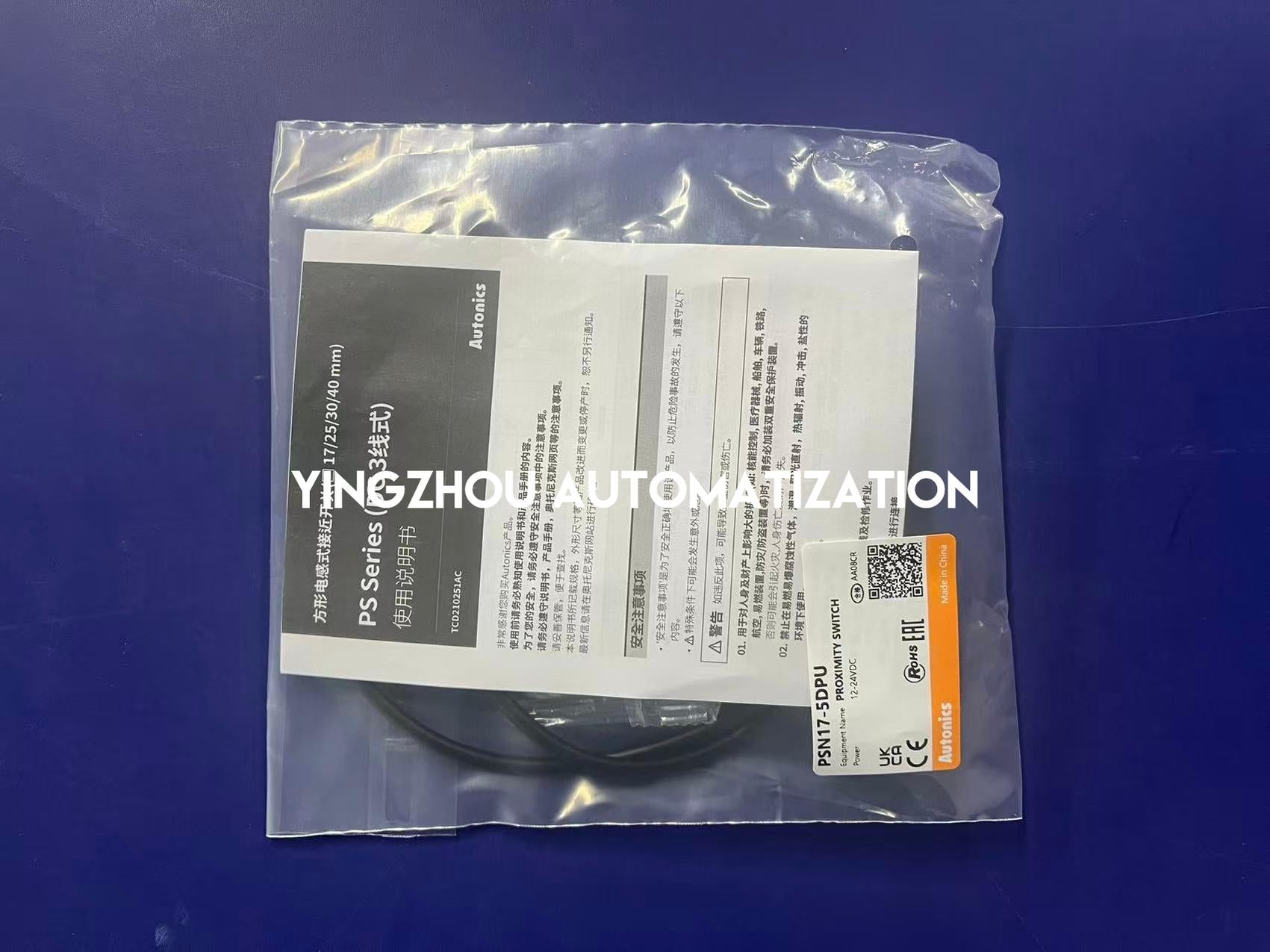 Autonics PSN17-5DPU Inductive Proximity Sensor - Rectangular, 5mm Sensing, PNP NO-vezhoo