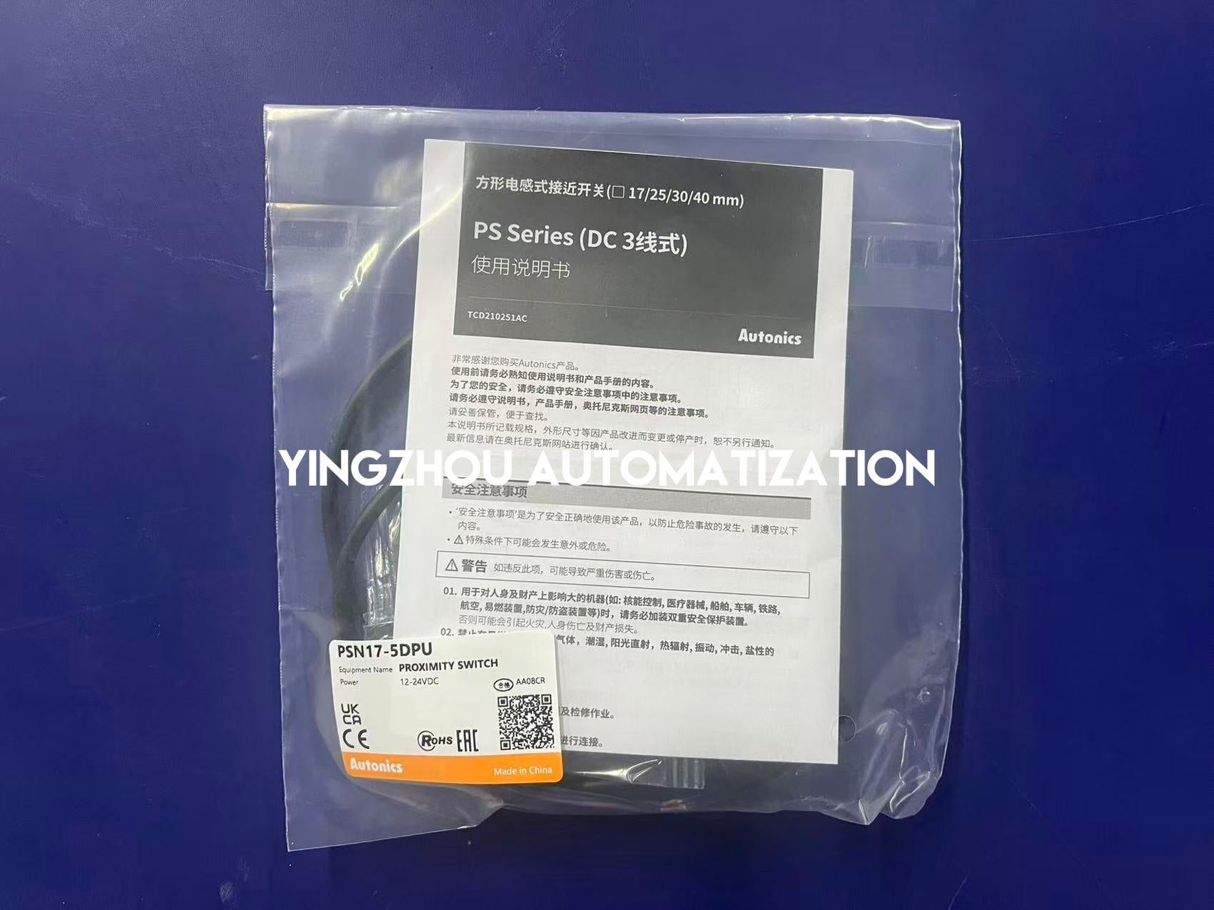 Autonics PSN17-5DPU Inductive Proximity Sensor - Rectangular, 5mm Sensing, PNP NO-vezhoo