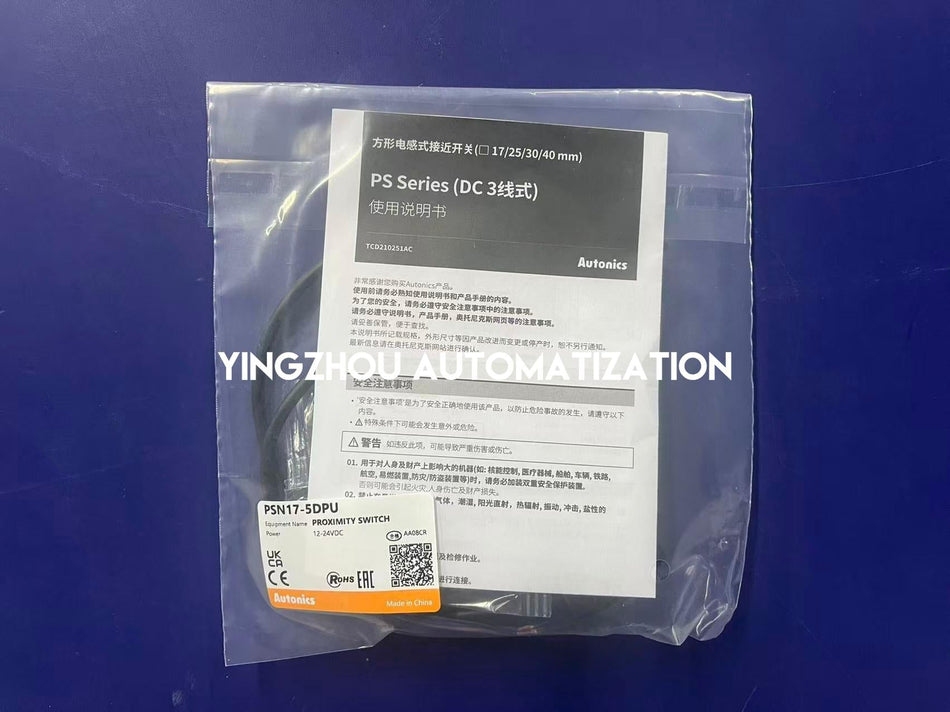 Autonics PSN17-5DPU Inductive Proximity Sensor - Rectangular, 5mm Sensing, PNP NO-vezhoo