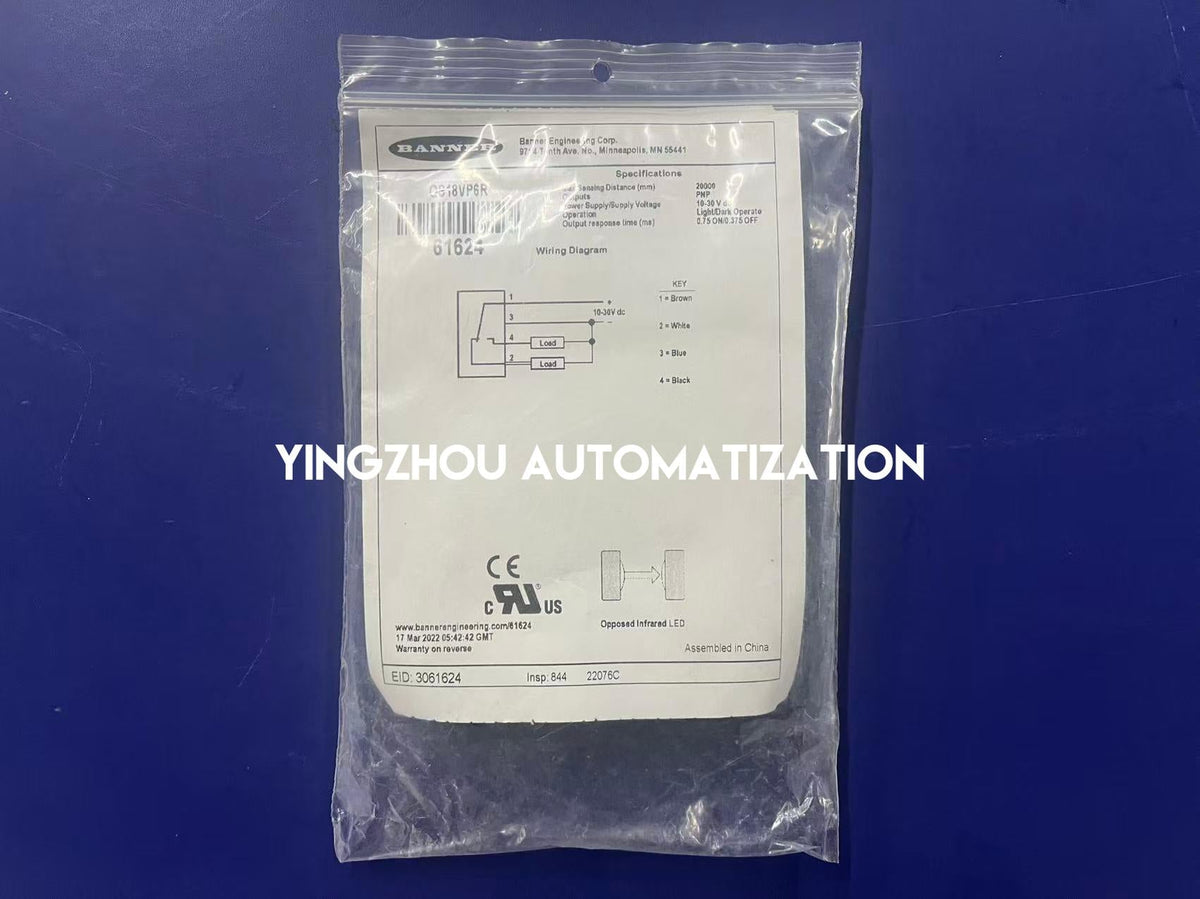 Banner WORLD-BEAM QS18VP6R Photoelectric Sensor Receiver | 20m Range | PNP Output | 2m Cable-vezhoo
