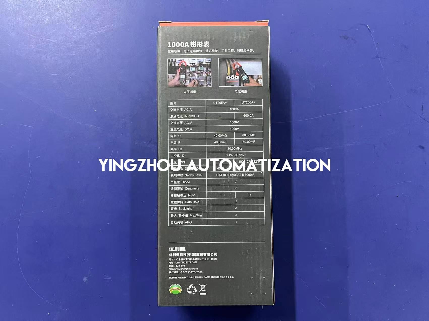 UNI-T UT205A+ Digital Clamp Meter | 1000A AC Current | 1000V AC/DC Voltage-vezhoo