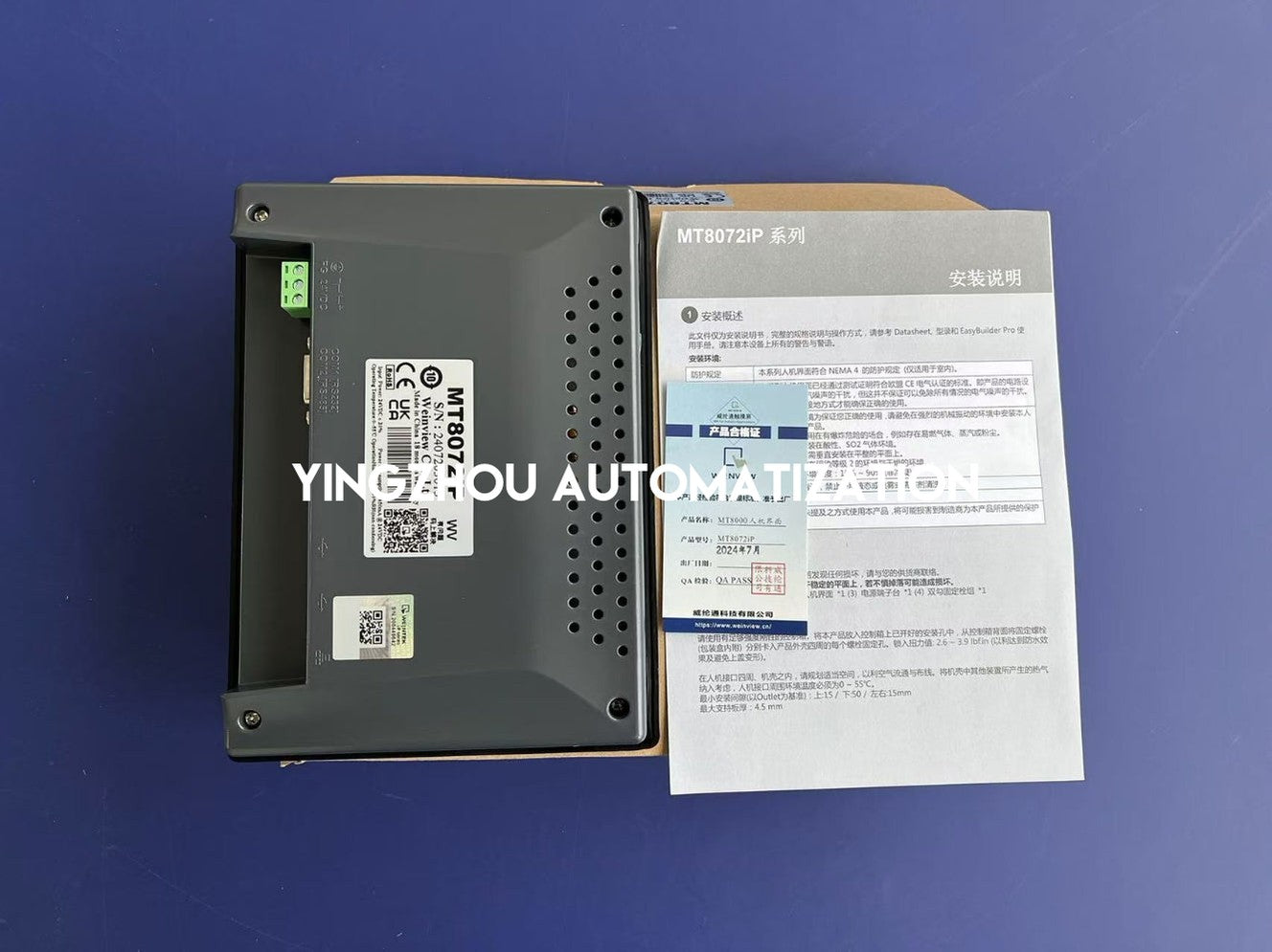 Weinview MT8072iP HMI | 7" Widescreen TFT, 800x480, 600MHz CPU, Ethernet-vezhoo